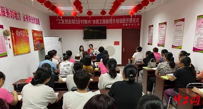 山东:推进健全农民工终身职业技能培训制度 赋能提素质